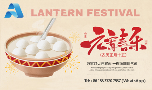 元宵圓滿，南北同春：LSAK Feldspar 以“滿月”之姿，啟幕2026新征程